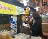 용인시, 백화점‧전통시장 등 1만 3940곳 원산지 표시 특별 점검