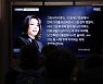 김건희 "조국 수사 지나쳤어.. 박근혜 탄핵시킨 건 보수"