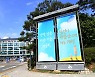 시흥시, 코로나19 여파에 민생 챙기기 '고삐'..다양한 방안 모색