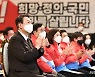 국힘 전국여성지방의원단 尹 지지선언 "2030 여성 다독여 대선 필승"