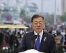 두바이 엑스포 한국의 날 공식행사 연설하는 문재인 대통령