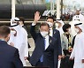 두바이 엑스포 한국의 날 공식행사 참석하는 문 대통령