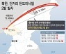 日 방위성, 北 14일 발사 탄도미사일 '1발→2발' 정정