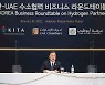 문 대통령, 한-UAE 수소협력 참석.."UAE, 첫 실질적 파트너"