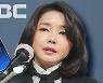 국민의힘 "전화 녹음 인지 못한 사적 대화..국민께 심려 송구"