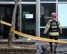 서울대 기숙사 화재로 학생 16명 연기 흡입..비품창고서 불