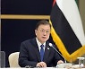 文 "수소산업은 탄소중립 열쇠..UAE와의 협력 아낌없이 지원"