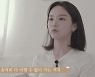 "군대 가는 게 어떻게 선택?"..'위문 편지' 논란에 송소희 발언 화제