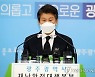 정몽규 HDC그룹 회장, '광주 참사' 책임지고 조만간 거취 표명 가능성