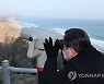 고성 통일전망대 방문한 이재명 대선후보