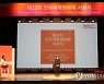 제23회 전주국제영화제 4월 28일∼5월 7일 개최 확정