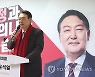 여성지방의원 임명장 수여식에서 발언하는 윤석열 후보