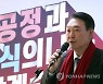여성지방의원 임명장 수여식에서 발언하는 윤석열 후보