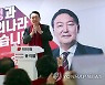 여성지방의원 임명장 수여식에서 박수치는 윤석열 후보