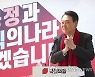 여성지방의원 임명장 수여식에서 박수치는 윤석열 후보