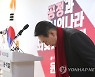 여성지방의원 임명장 수여식에서 인사하는 윤석열 후보