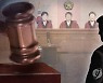 술 마시다 격분해 흉기로 지인 16차례 찌른 40대 징역 7년