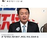 尹 '노마스크 허용' 발언?..與 비판에 野 "오보"