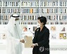 훈민정음 해례본 영인본 기증하는 김정숙 여사