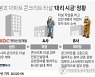 [그래픽] 붕괴 아파트 콘크리트 타설 '대리 시공' 정황