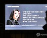 MBC, 김건희 씨 '7시간 전화 통화' 일부 내용 공개