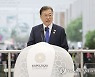 두바이 엑스포 한국의날 연설하는 문대통령