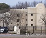 Texas Synagogue Standoff