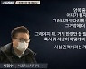 김건희 통화 원본 공개한 서울의소리..조국 "기막히고 섬뜩"