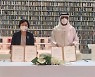 국립중앙도서관, UAE 도서관과 교류협력.."한국학 거점 기대"