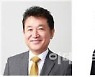 亞문화전당재단 출범..초대 이사장에 최영준 前광주MBC 사장