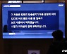 서울의소리, 법원이 막은 김건희 발언 2건 공개..조국 