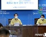 [오늘의 주요일정] 광주·전남(17일, 월)