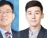 '신구대결' 무안군수 선거 스타트..김대현 의장 첫 출마선언