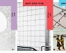 '오늘의 작가 총서' 5종 재출간..정영문·구병모·배삼식·이장욱·김경욱 [신간]
