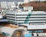 여수해경, 문수로 신청사 시대 개막..25일부터 본격 업무