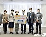 화순군 공무원들 헌혈증 100매 화순전남대병원 기증