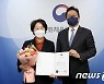 김선옥 신임 국립아시아문화전당재단 사장 임명