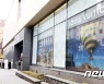 루이비통, 한국 시내면세점 철수 시작