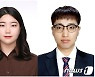 박진·조용환 전북대 대학원생, 지하수토양환경학회 '우수논문상'