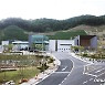 설 연휴 목련공원 등 청주시 장사시설 정상 운영