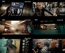 제시카 차스테인→루피타 뇽 '355', 2월9일 개봉 확정
