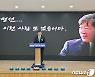 논산시장 퇴임 황명선 "정말 고맙고, 감사하고 미안한 마음"