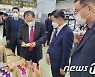 농협 감사위 사무처, 전국 35개 농협 대형유통 판매장 특별점검