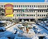 안산시, 2022년 체납실태조사원 61명 공개 채용