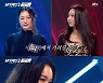 34호 이나겸, 31호 신유미와 라이벌전 勝..4라운드 진출