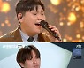 33호 김기태, 30호 한동근에 '올어게인' 勝..31호·7호 추가합격(종합)