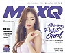 엑사브라가 선택한 '여신' 신새롬, 맥스큐 2월호 커버모델로 환상의 자태 뽐내