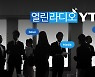 쿠팡 플레이 'SNL코리아', 대선기간 정치풍자로 상승세