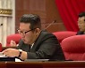 北 무력시위 속 교역 재개 조짐..'이중 행보' 이어가나?