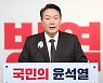 윤석열 '독서실 방역패스 폐지' 제안 하루 뒤 실제 해제..靑 "전혀 무관"